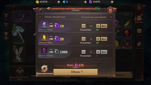 MU: Dark Epoch - качаю твина по совету из чатика!) смотреть онлайн