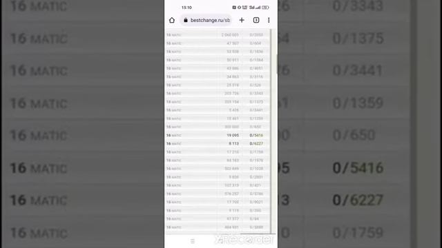 АКТИВАЦИЯ В MATIC BASKET ПО ШАГАМ смотреть онлайн