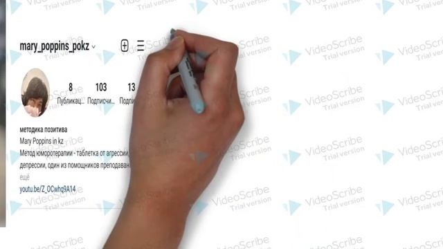 Мой канал Мэри Поппинс по KZ смотреть онлайн