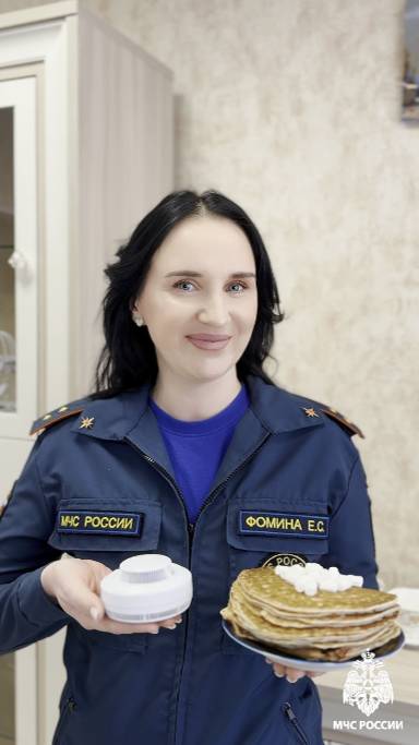 Безопасные блины от МЧС России смотреть онлайн