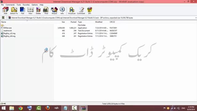 Internet Download Manager 6 21 Build 2 Hindi And Urdu Tutorial Crackcomputer COM смотреть онлайн