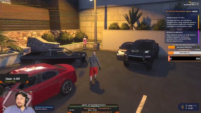 GTA 5/МЕНЯЕМ СЕРВЕР В ГТА/GTA 5RP ROCKFORD/НОВЫЙ СЕРВЕРЕР ГТА 5 РП/GTA /ГТА САМП/GTASAMP