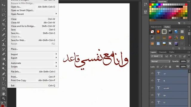 درس عمل جملة المتداخلة смотреть онлайн