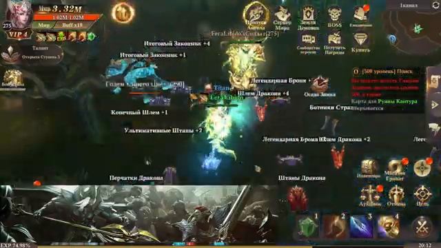 MU: Dark Epoch - ОСАДА на Ferea 07 смотреть онлайн