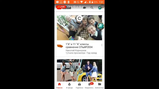 первый стрим игрю в растения против зомби смотреть онлайн