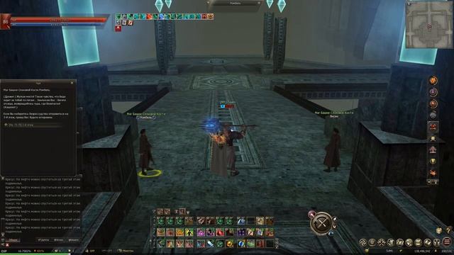 Новые Сервера Essence Main L2 Lineage 2 Новости Ла2 Lineage ll Lineage II Топ 1 Чар 1 Клан РМТ Инфа смотреть онлайн