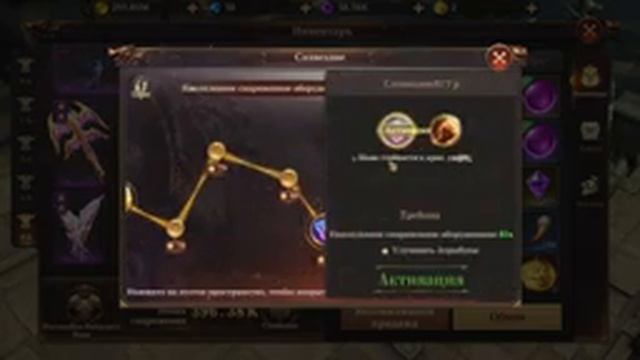 MU: Dark Epoch - Ferea 07. очередная субботняя прокачка =) смотреть онлайн