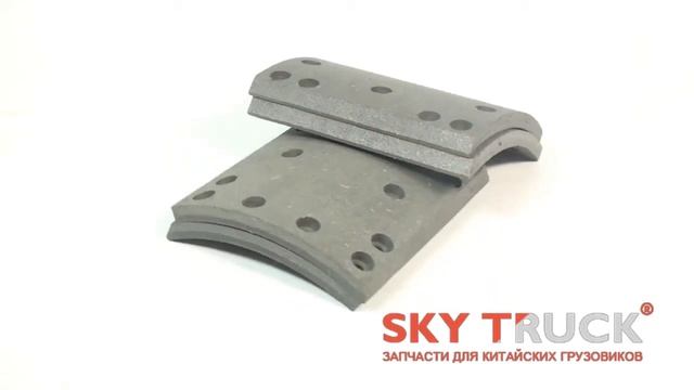 Накладка тормозная HOWO A7 задняя 14 отверстий смотреть онлайн