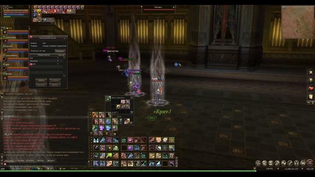 Инсты 107+ Таути/октавис/фринтеза/антарас смотреть онлайн