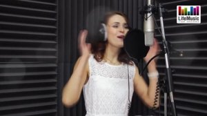 Я буду всегда с тобой