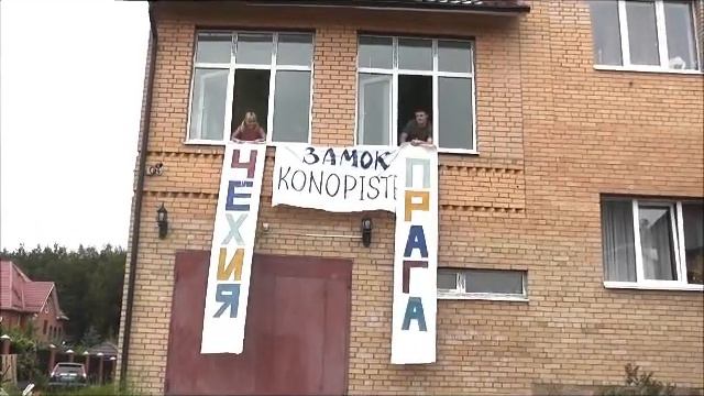 Видеоприглашение на свадьбу от Кати и Миши смотреть онлайн