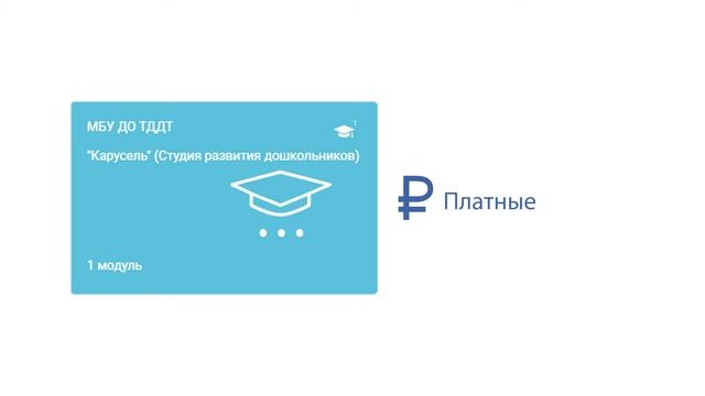 Видеоролик о ПФДО смотреть онлайн