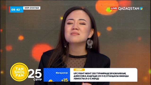 «Saz and soul» - «Жетеле» смотреть онлайн