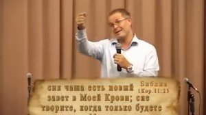 Познание Бога Александр Шевченко