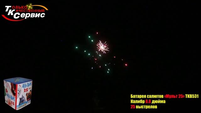TKB531 Мульт 25 25*0,8 смотреть онлайн