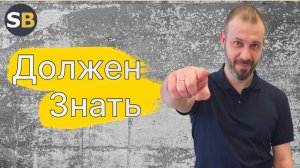 Всё о гибком вале для вибратора устройство, применение, выбор. СтройБетон. Вибраторы для бетона