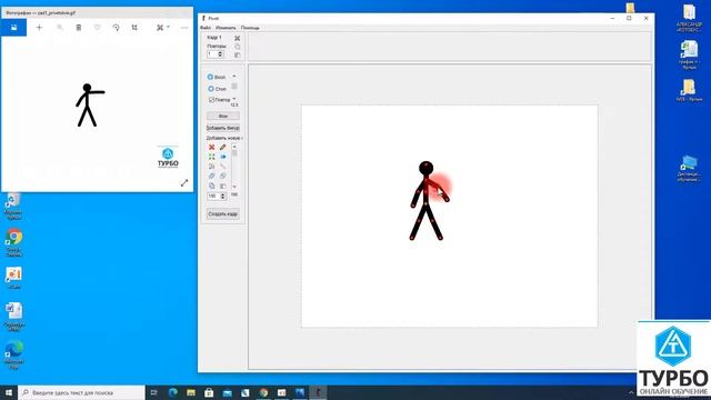 Pivot Animator. Анимация "Приветствие" смотреть онлайн