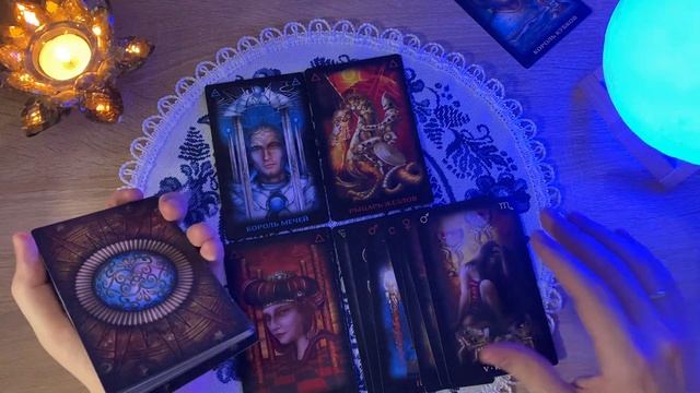 ТАРО 4 КОРОЛЯ! РАСКЛАД В КОТОРОМ ТЫ УЗНАЕШЬ ВСЕ О НЁМ! смотреть онлайн