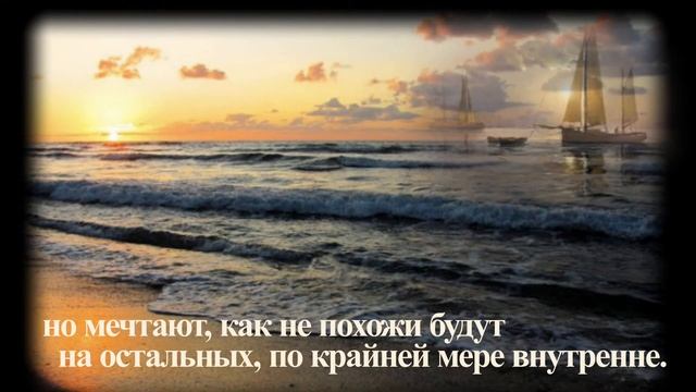 Иен Макьюэн. На берегу смотреть онлайн