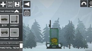 Как сделать ядерного мелона