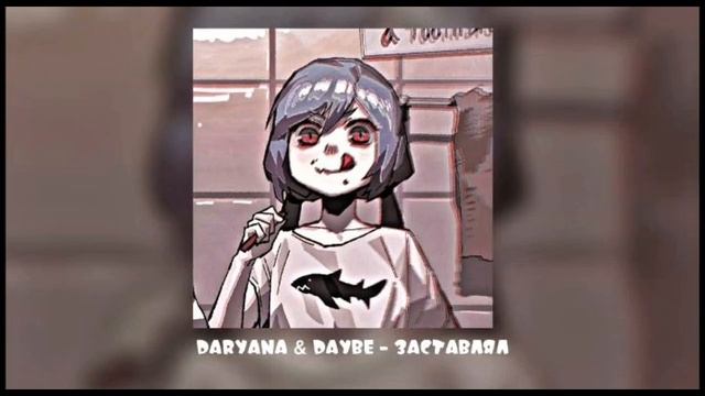 daryana-дарьяна джус (speed up) смотреть онлайн