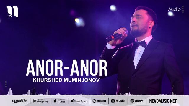 Khurshed Muminjonov - Anor-anor (audio) смотреть онлайн