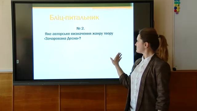 Вчимося разом №17 з Ольгою Рябою смотреть онлайн