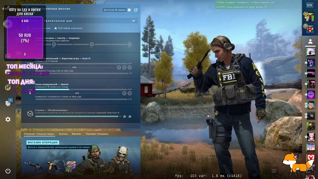 💎 Stream CS:GO | Девушка в ксго | Играем с подписчиками, общаемся 💕 смотреть онлайн