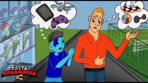 Каста - Купи, папа (cover)