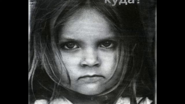 Русский рок смотреть онлайн