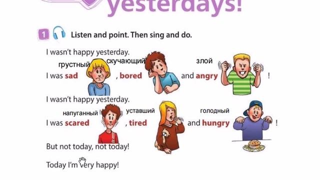 SPOTLIGHT 4 учебник 2 часть страница 10 смотреть онлайн