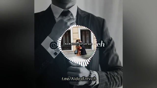 Жалғыз гүл бар бар #казакшаандер #әндер #тренды