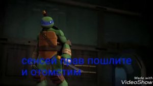 Микки умрёт 10 часть последняя часть