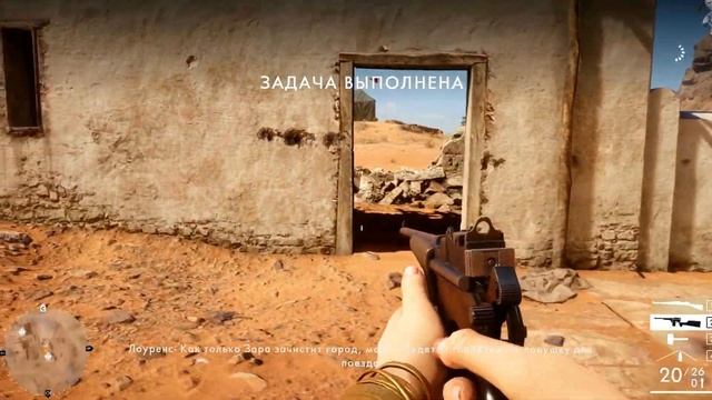 battlefield 1 миссия-6 часть-3 (1920*1080, звук стерео) Уничтожаем паровоз убийцу смотреть онлайн