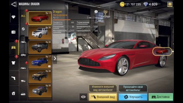 MadOut2 Подарили Премиум! Тачка Мечта смотреть онлайн