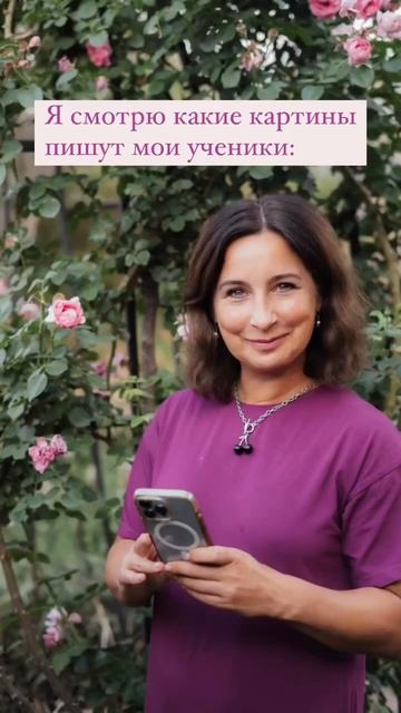 Я смотрю какие картины пишут мои ученики #художник смотреть онлайн