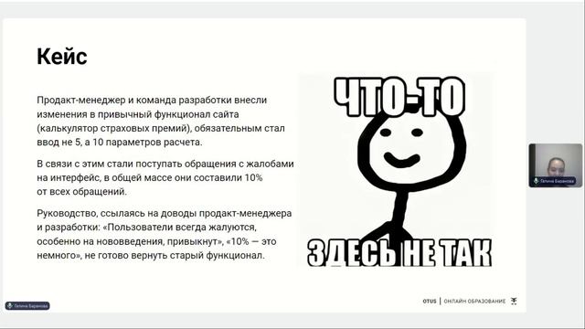 Служба поддержки: как позаботиться о клиентах // Курс «Руководитель поддержки пользователей в IT» смотреть онлайн