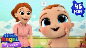 👼🧚♀️🐥Будь здоровым 🧚♀️👼🐥// Развивающие мультики 👼🐥🧚♀️//2025