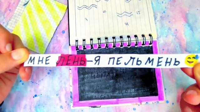 🧸🖤последняя коллекция 😢цитаты | бумажные сюрпризы | Бумажная Zefirka 🖤🧸 смотреть онлайн