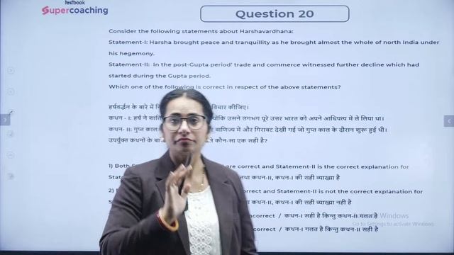 All India UPSC Mock Test - 3 | UPSC Test Series Discussion | UPSC Prelims 2024 | UPSC | Prachi Mam смотреть онлайн