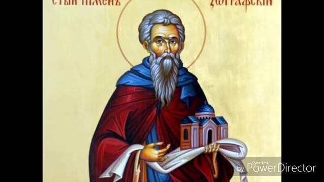 Св. Пимен Зографски, 3.11 смотреть онлайн