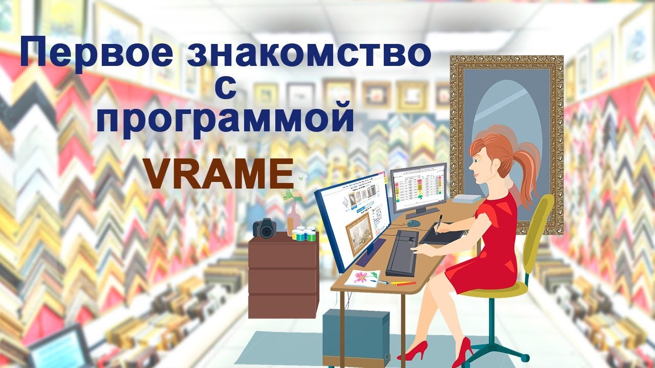 Багетный Калькулятор