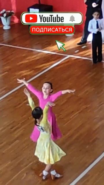 Бальные танцы/ Ballroom Dancing