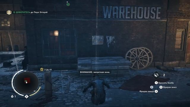 Գաղտնի հարազատները - Assassin's Creed Syndicate #13 Armenian/Հայերեն смотреть онлайн