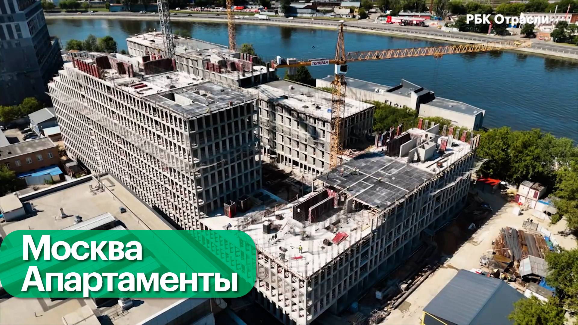 Что означает запрет на строительство новых апартаментов в Москве смотреть онлайн