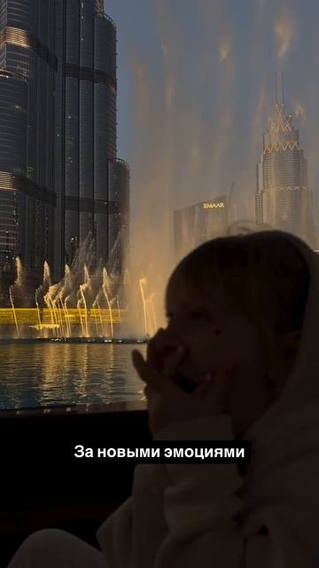 Эмоции через край🔥