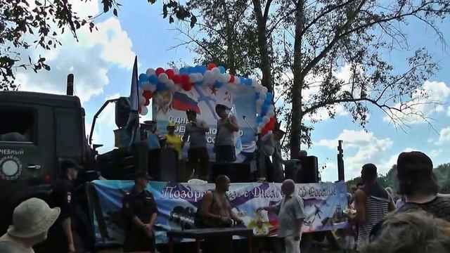 Брянск День ВМФ 2016 смотреть онлайн