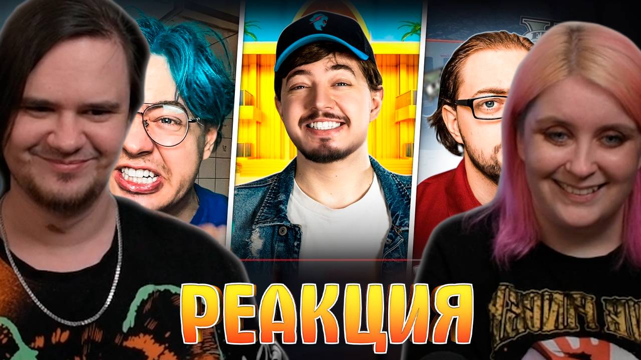 Реакция на ПАРОДИЯ на ЮТУБ (все блогеры и все форматы) смотреть онлайн