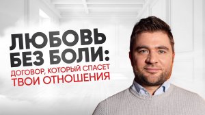 Делай это и мужчины резко начнут тебя ценить и уважать