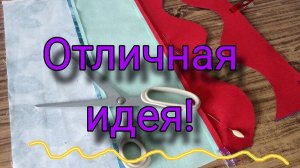 Очень интересный способ сшивания полос в красивый лоскутный блок. Лоскутное шитье для начинающих